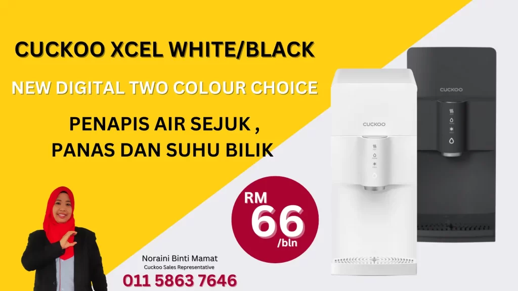 Cuckoo Xcel